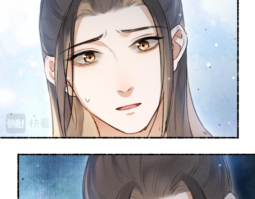 第75话 宝贝不怕我在呢24