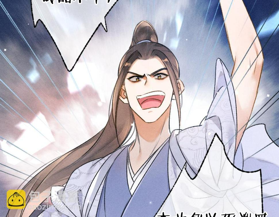 第119话 扬名立威77