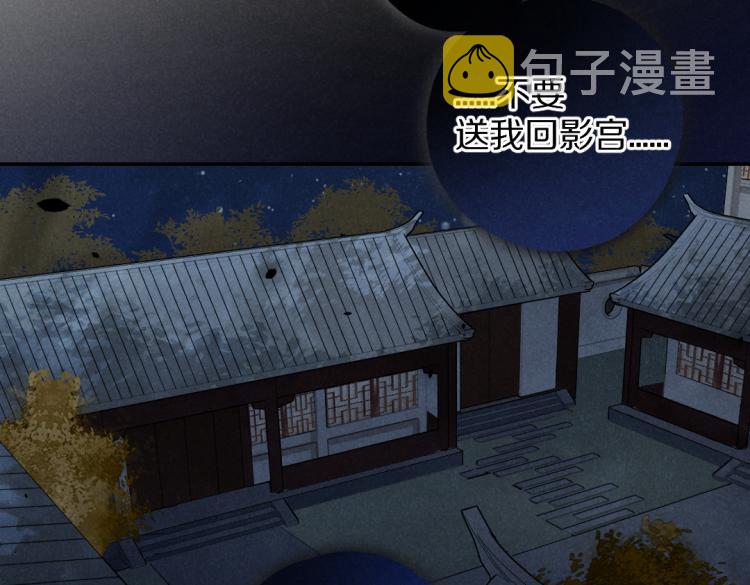 第48话 不配拥有的温柔89