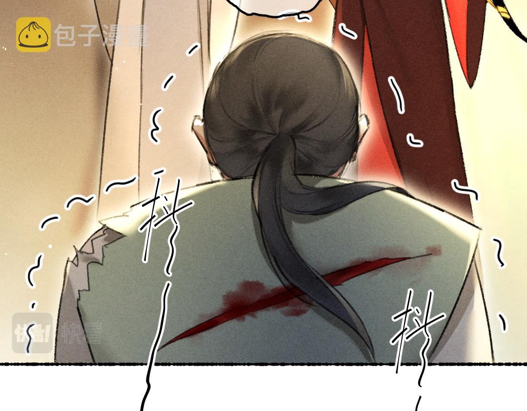 第72话 都是我害了殿下38