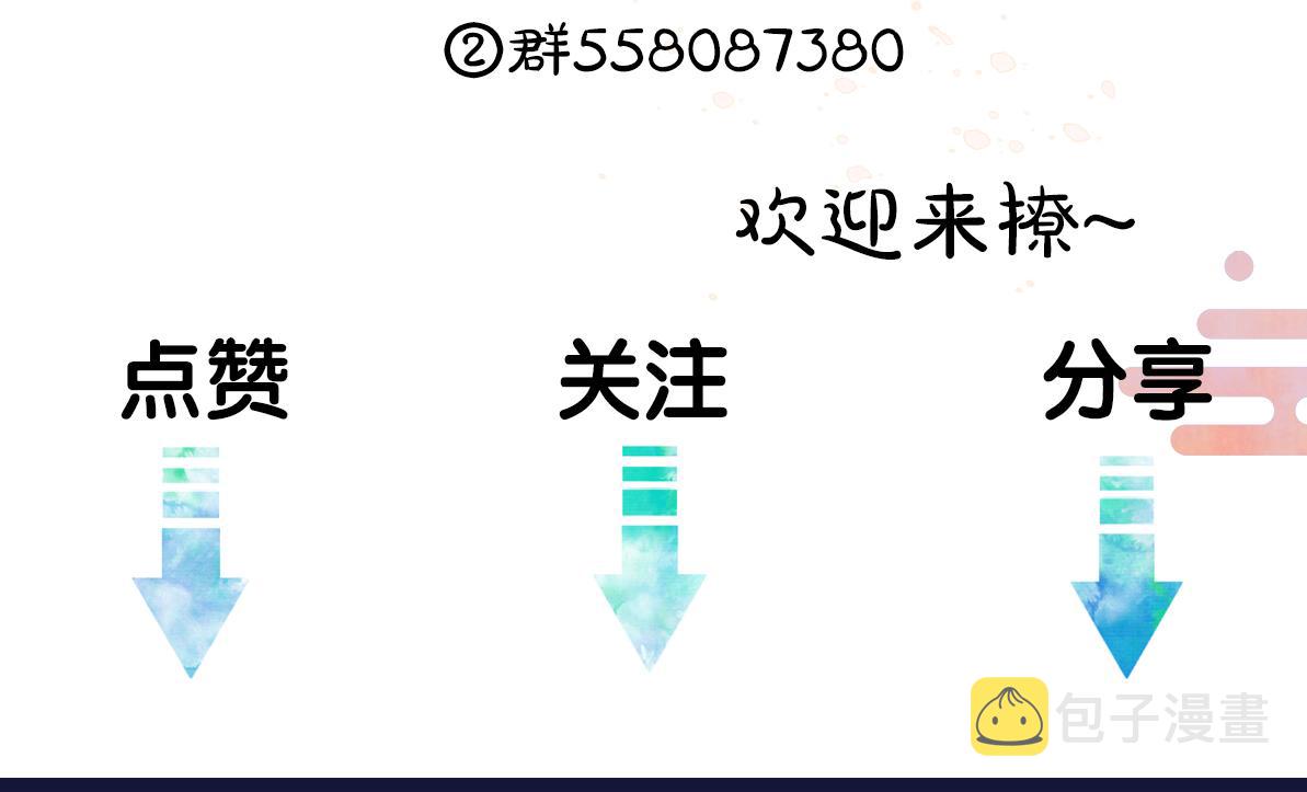 第91话传世飞鸾110