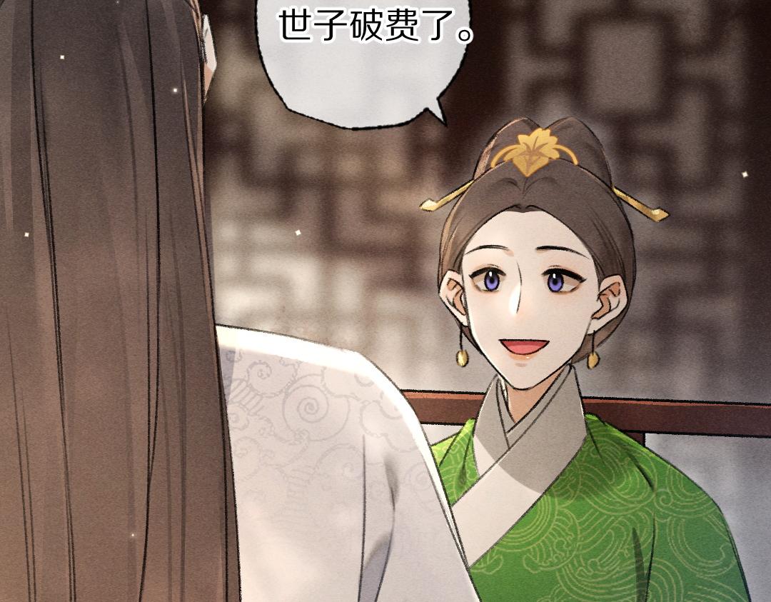 第95话 熊孩子出没15