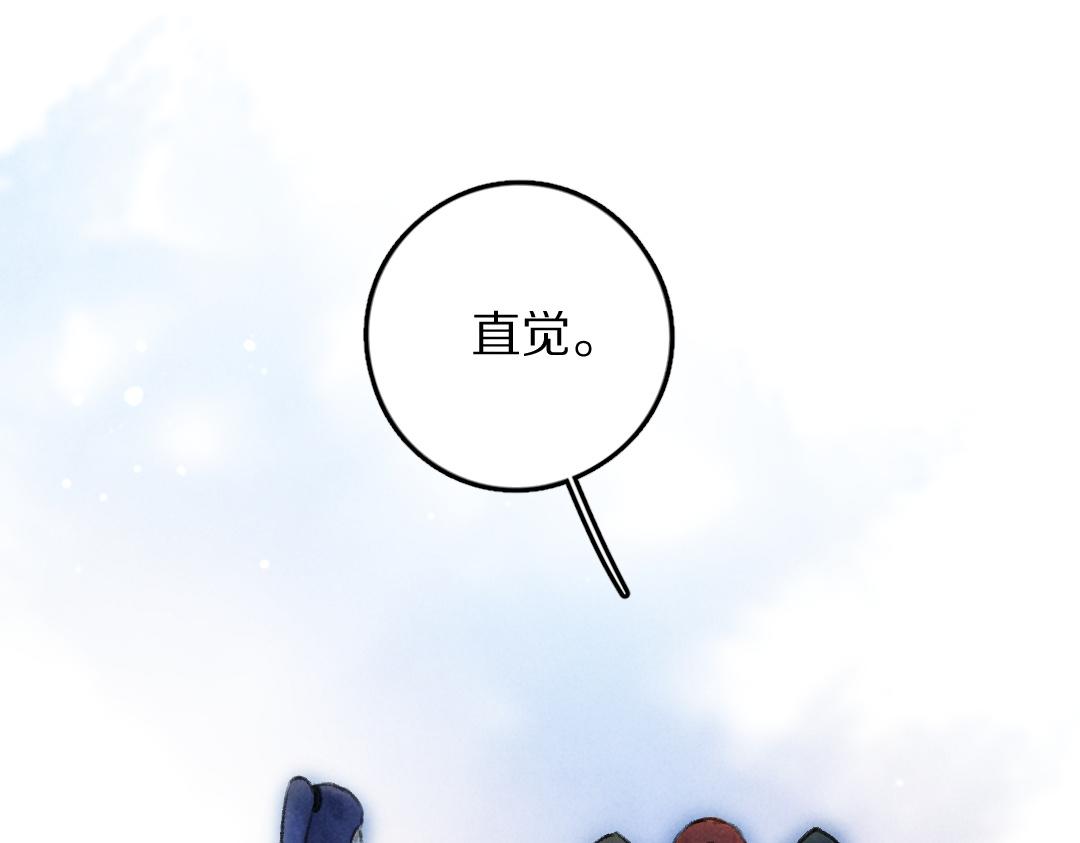 第56话 他与我们不一样54