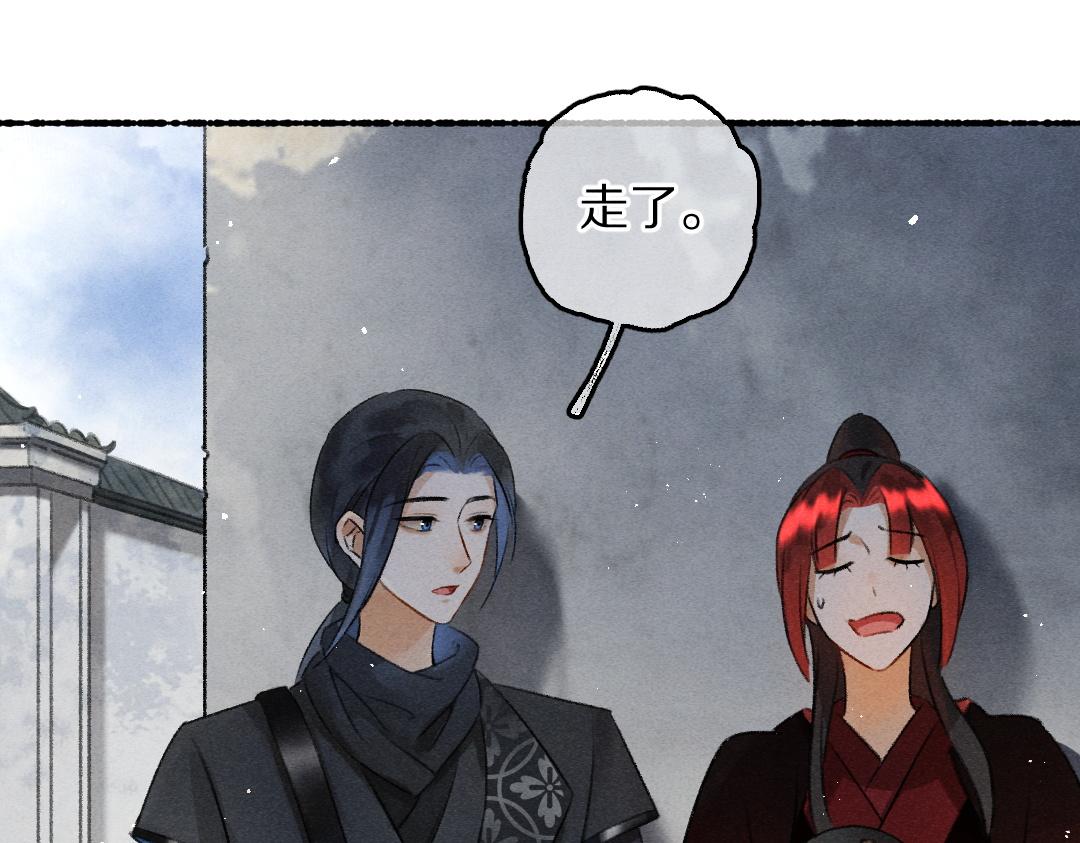 第84话 兔子把戏23