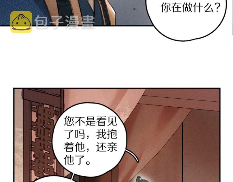 第43话 梦魇再次降临61