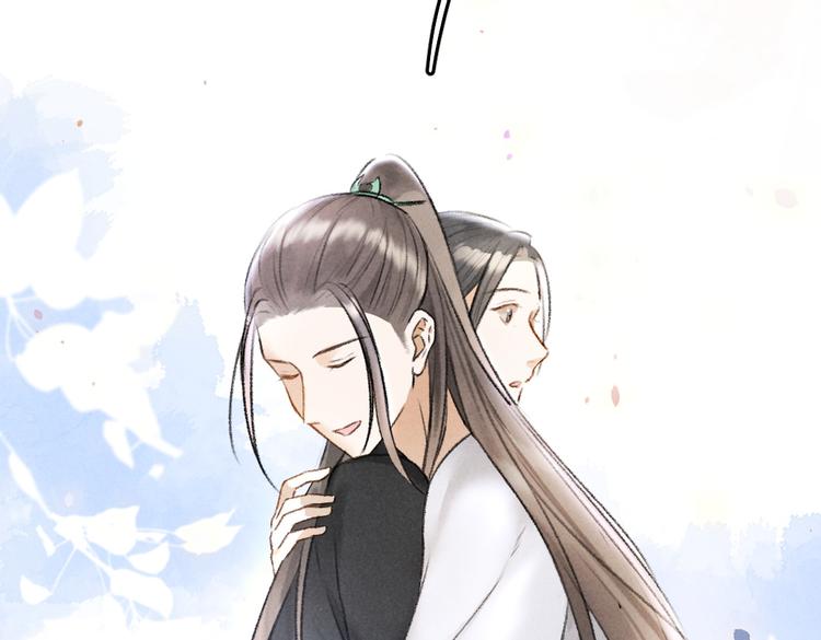第31话 主动的世子殿下24