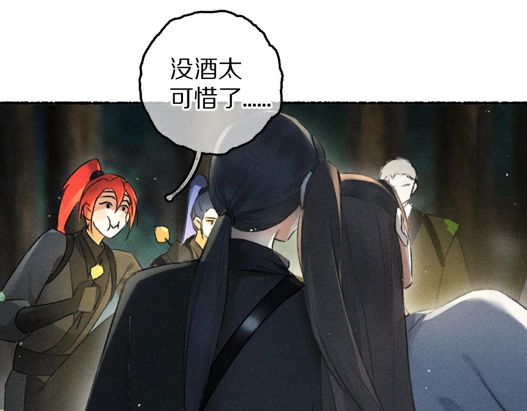 第86话恣意快活的某日67