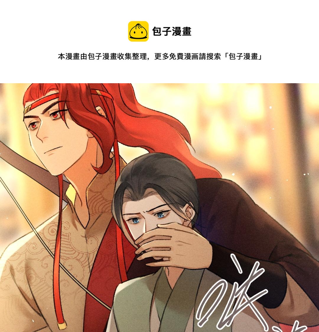 第70话 幕后真凶76