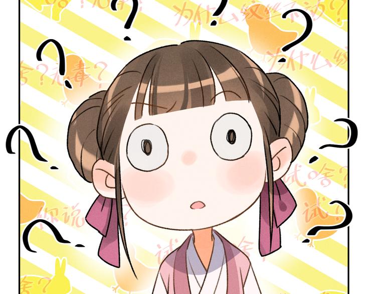 第6话 偷藏小银勺63