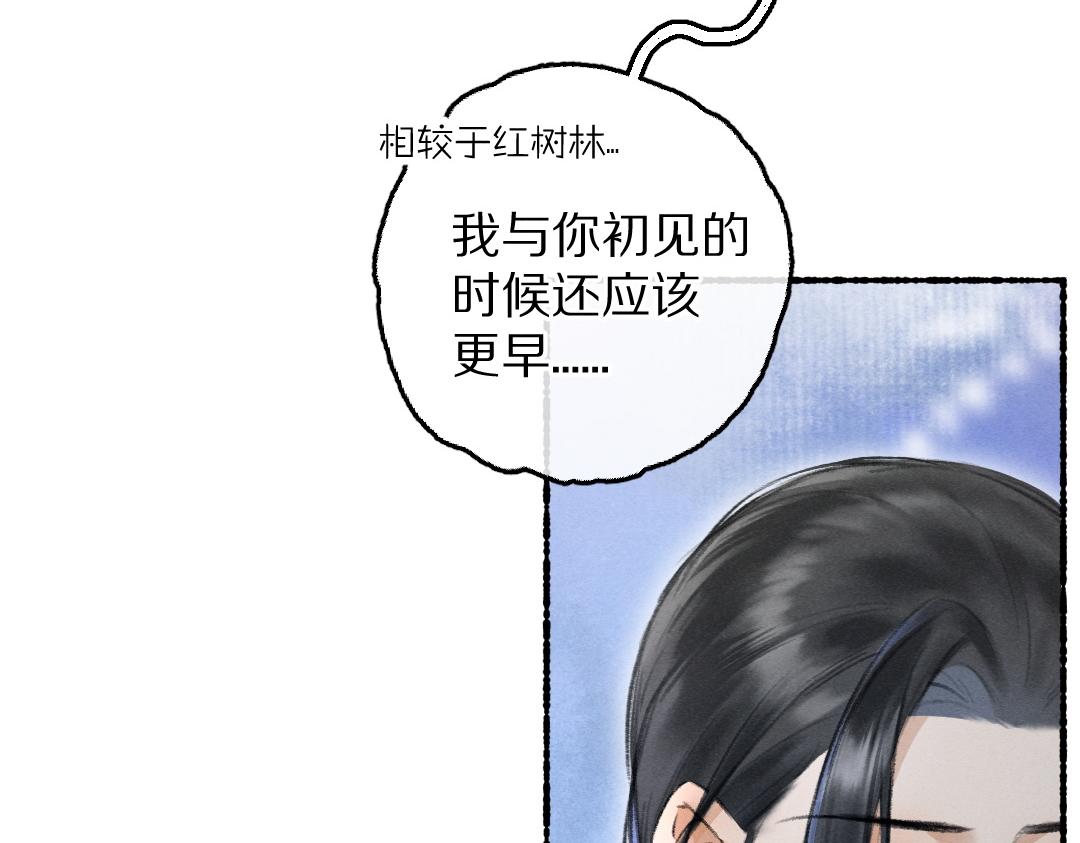 第62话 想让你融入我的生活65