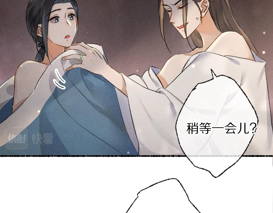 第90话被盘点的小金库85