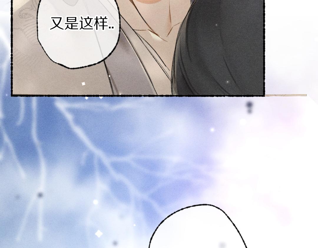第99话 意外插曲61