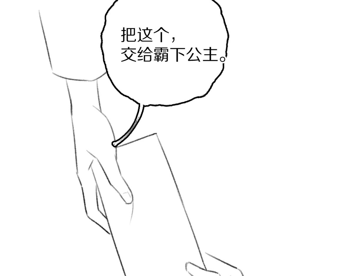 第75话 宝贝不怕我在呢92