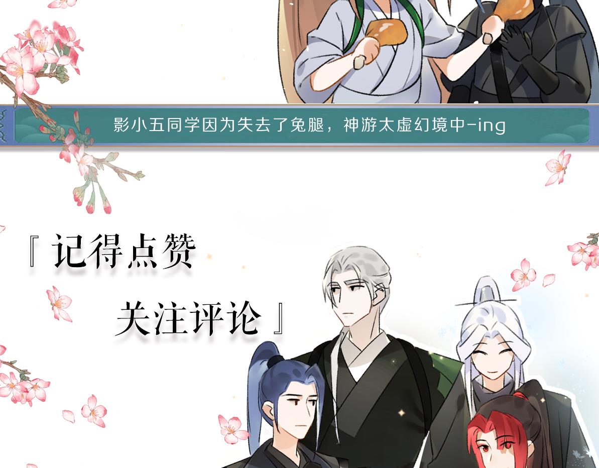 第87话将进酒107