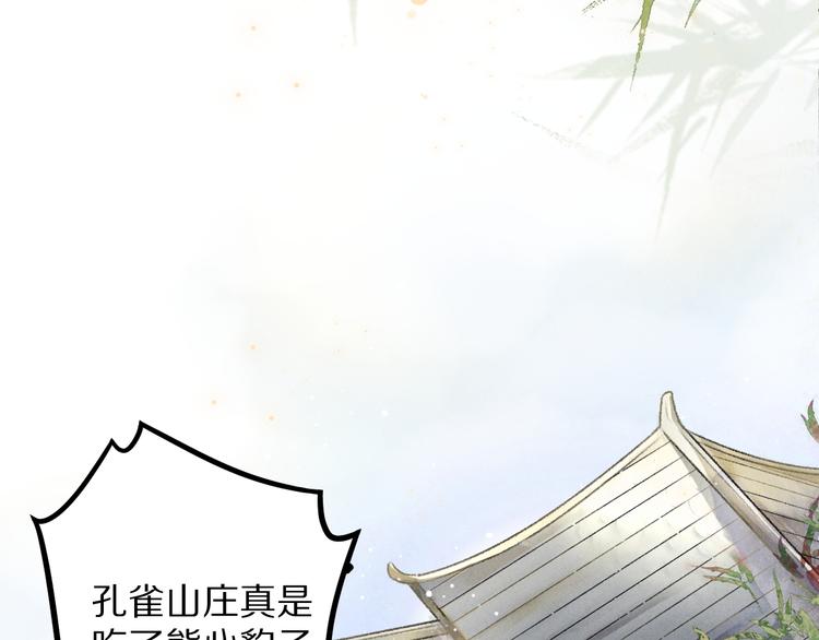 第2话 终于见到他了26