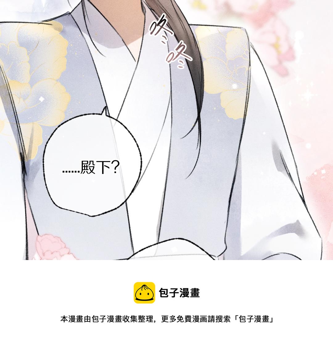 第107话 昔人已“逝”98
