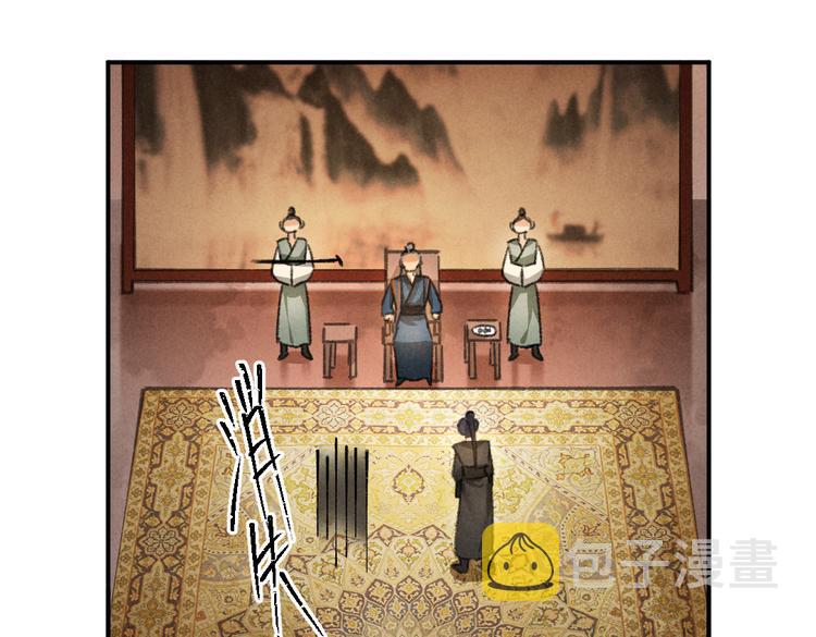 第36话 激将法成63
