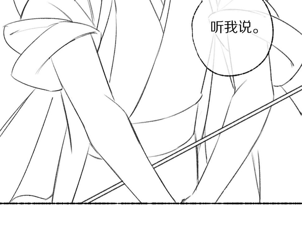 第118话 初来乍到80