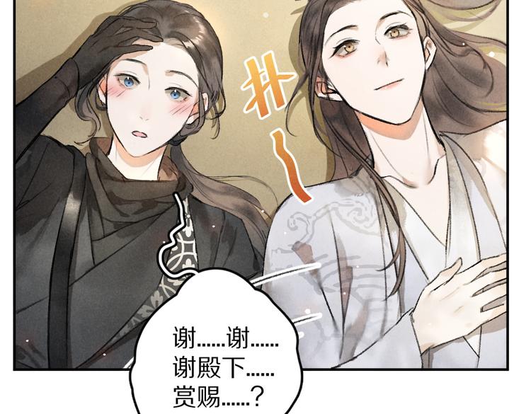 第37章 甜蜜接触与约定52