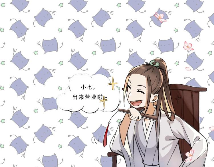 人物密报大公开！24
