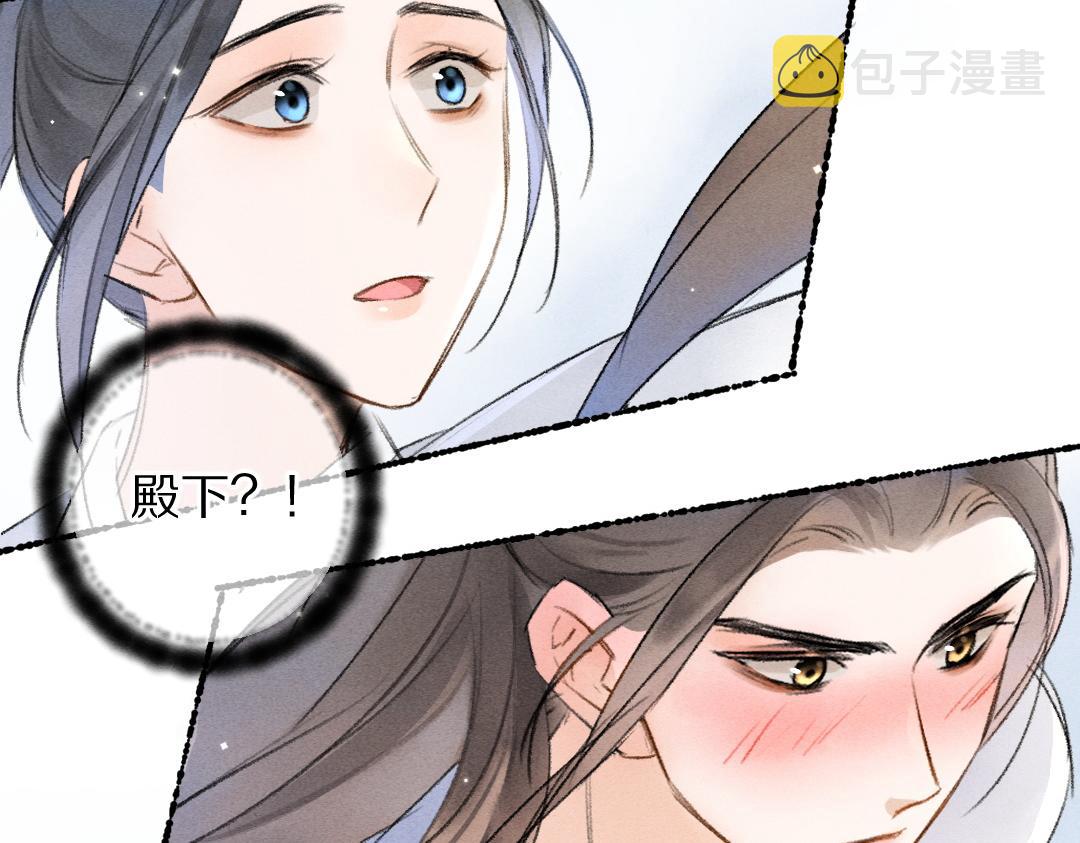 第107话 昔人已“逝”72