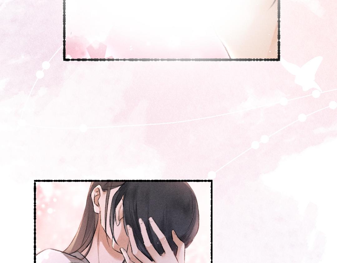 第66话 还是放不下54