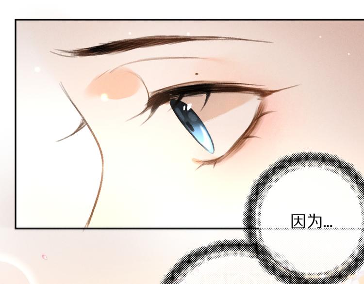 第9话 专属小影卫38