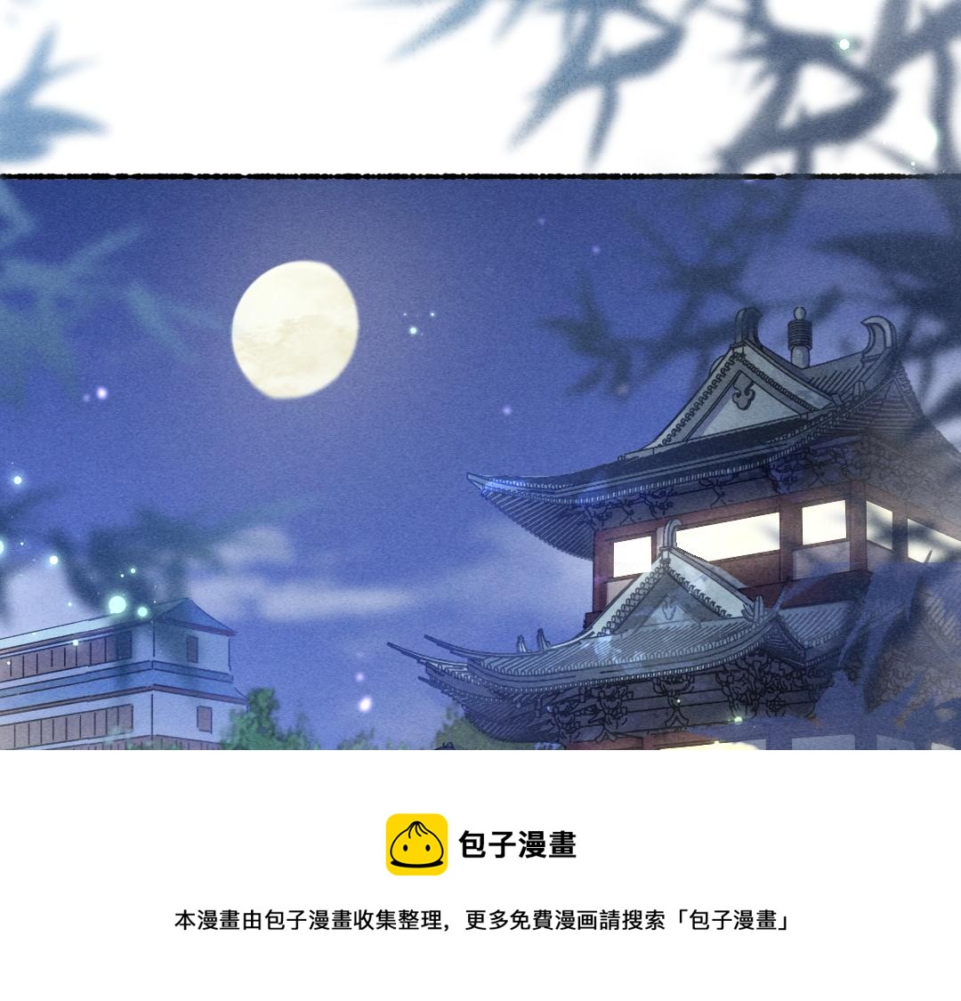 第76话 心疼如斯10