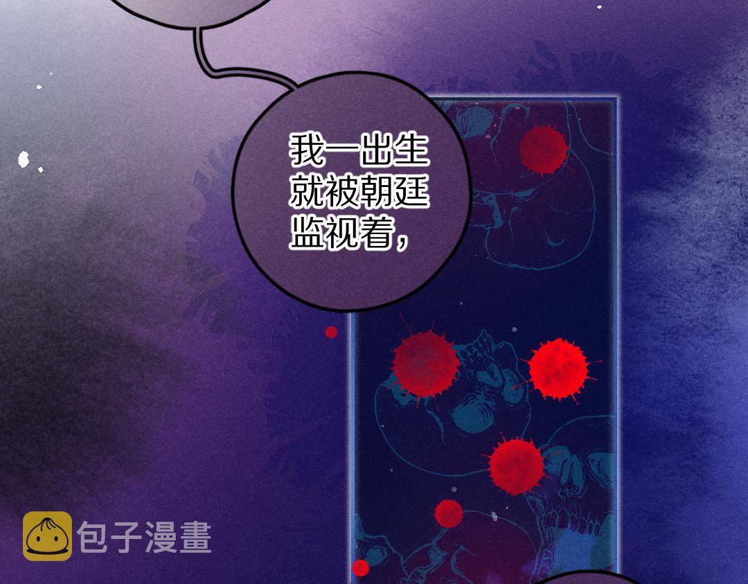 第61话 我保证这是最后一次65
