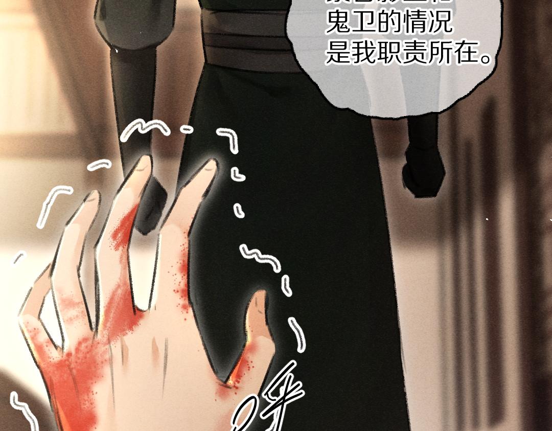 第73话 气上心头99