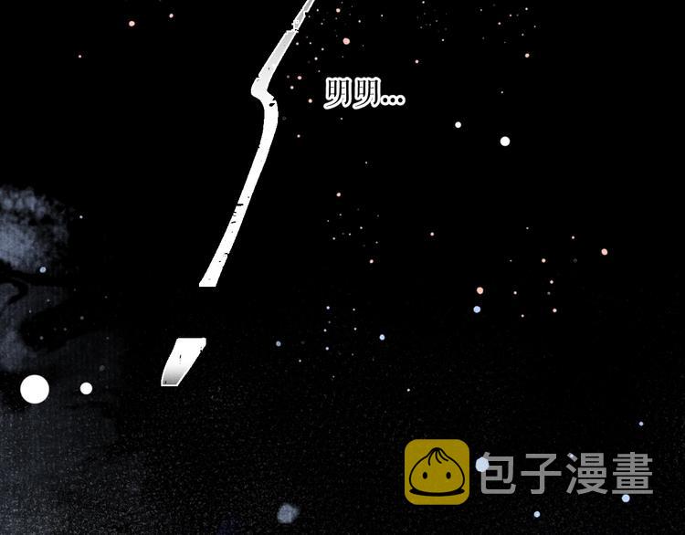 第1话 我只想守在他身边124