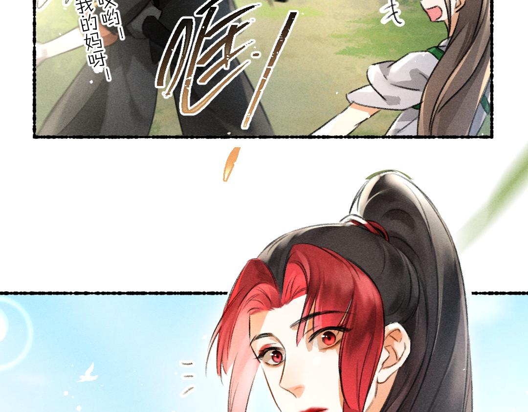 第86话恣意快活的某日35