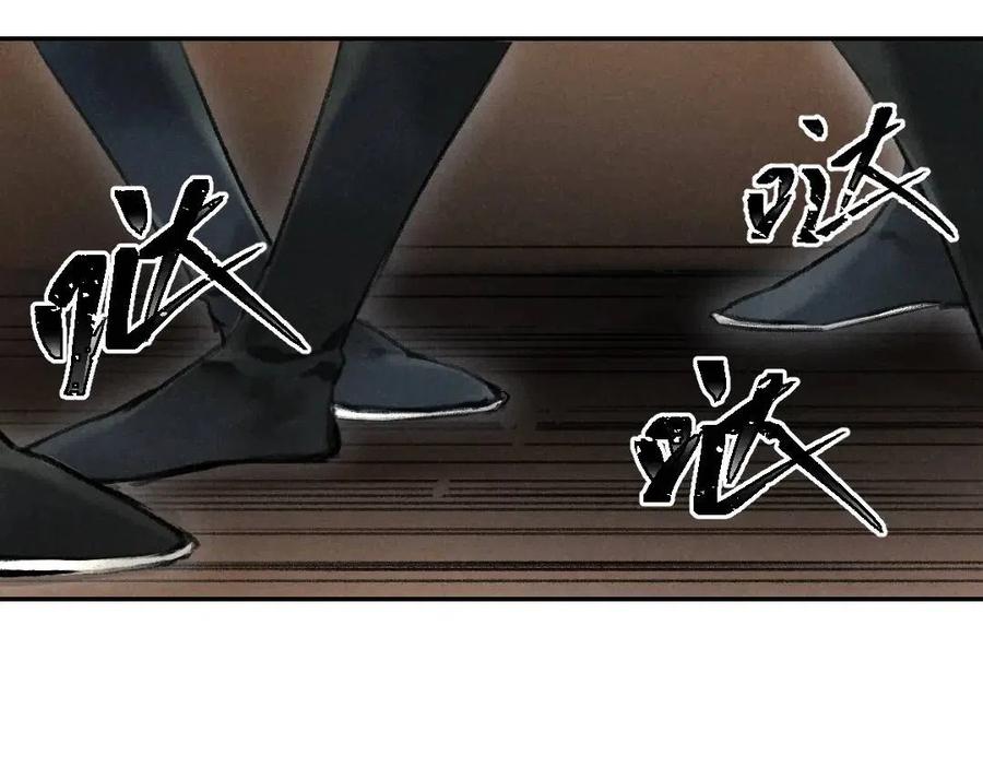 第50话 我将性命，托付于你22