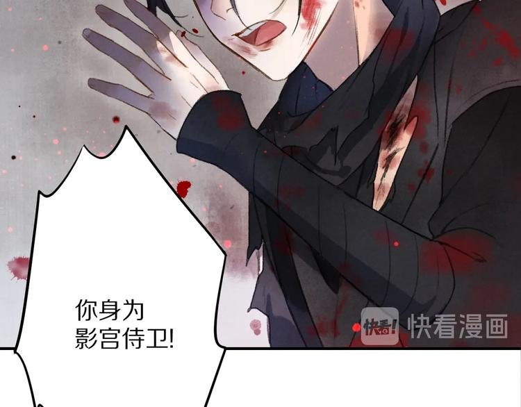 第1话 我只想守在他身边142