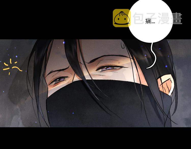 第1话 我只想守在他身边72