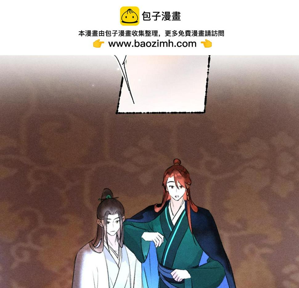 第115话 平平无奇公子哥1