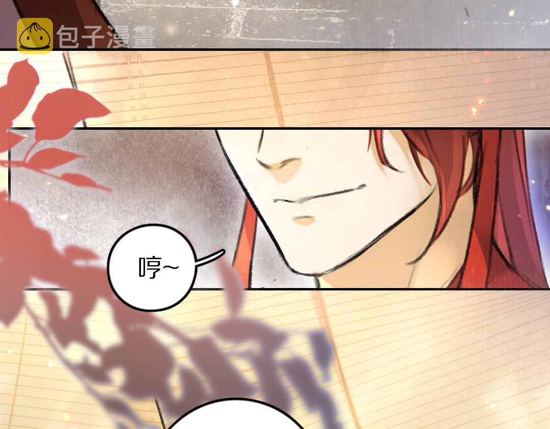 第56话 他与我们不一样97
