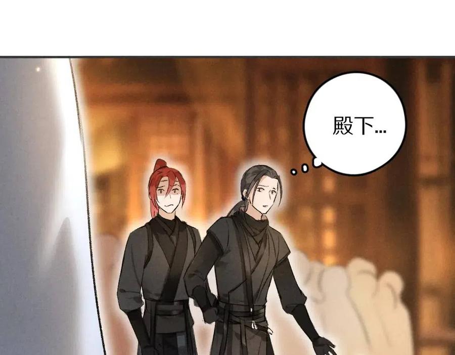 第47话 不配在你身边78