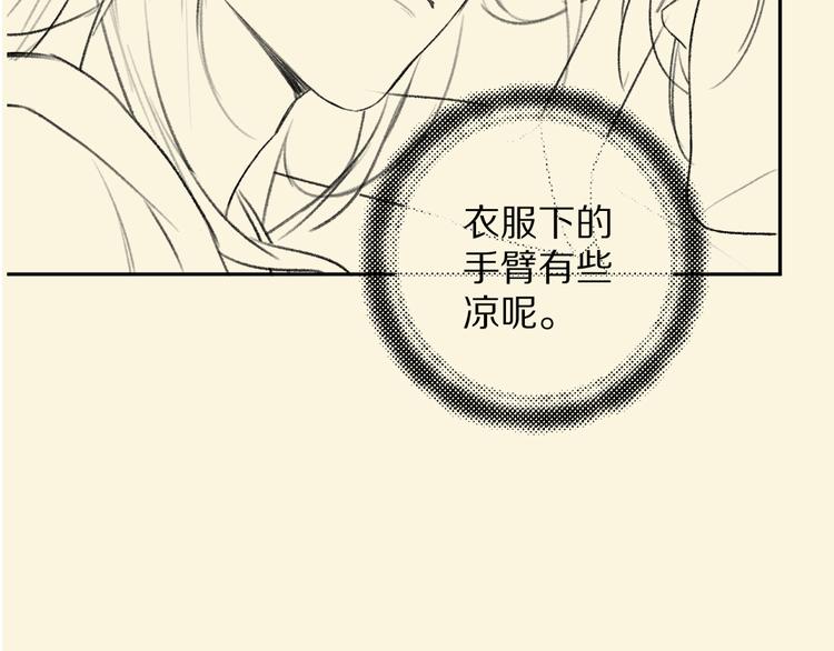 第7话 定不负期许98
