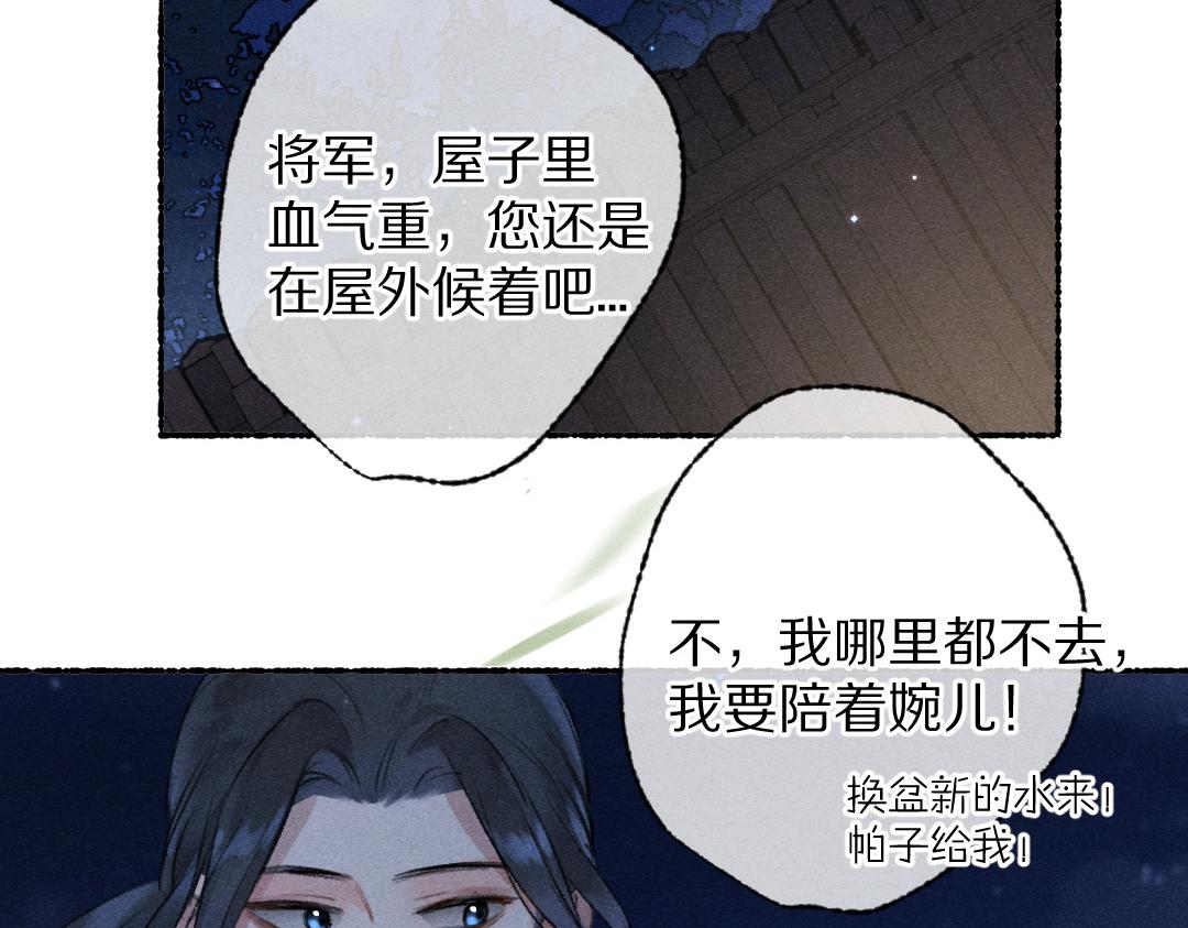 第108话 不听话的小孩41