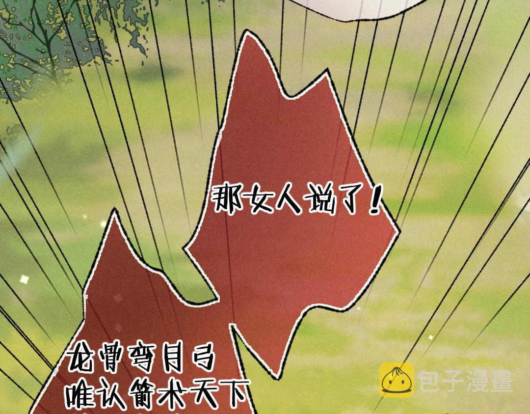 第106话 兄弟对峙66