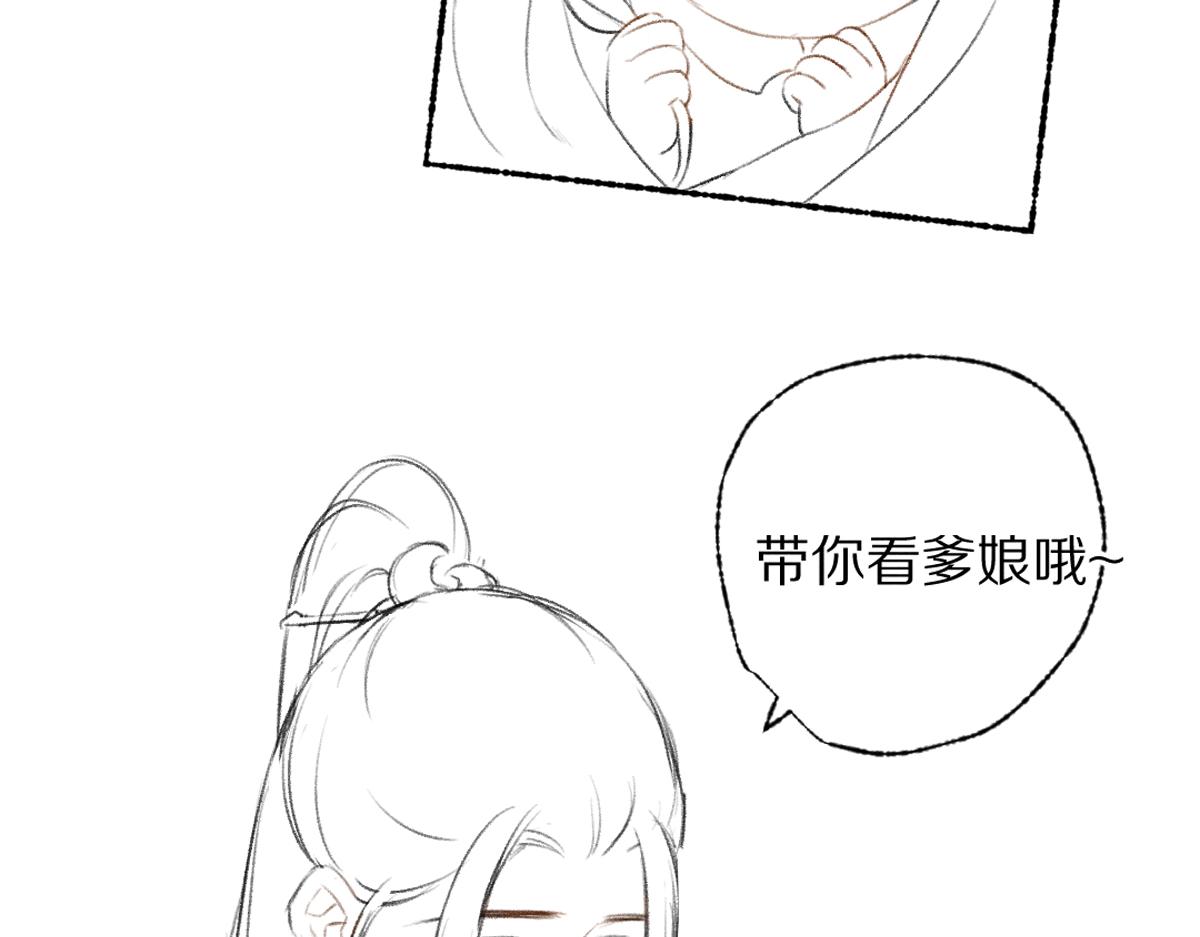 第109话 白梅往事116