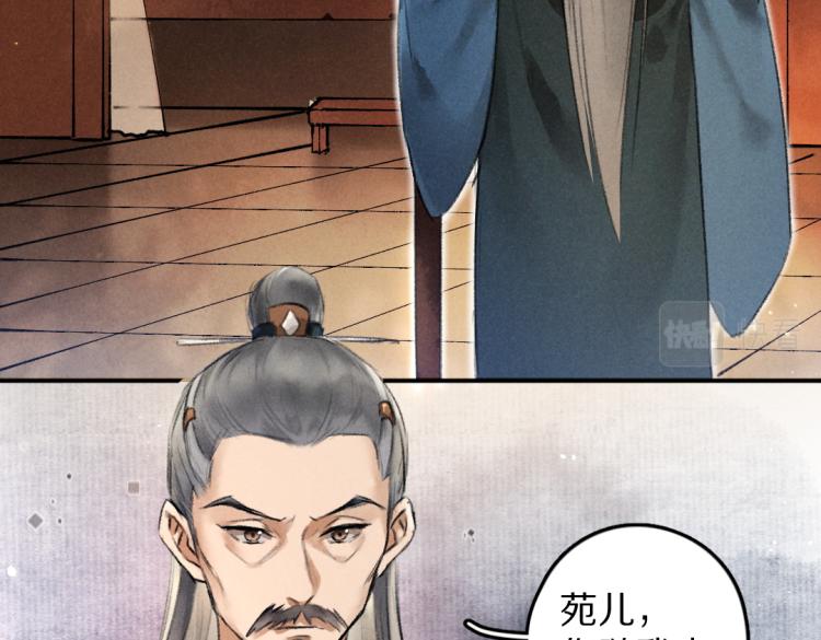 第43话 梦魇再次降临54