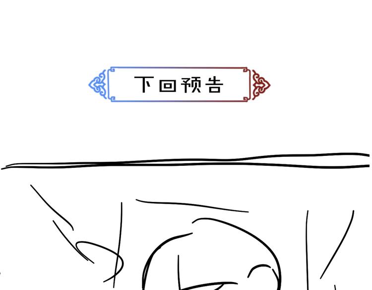 第11话 一往情深79