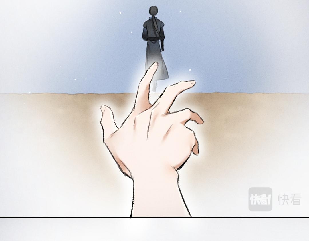 第52话 定情信物唤真心23