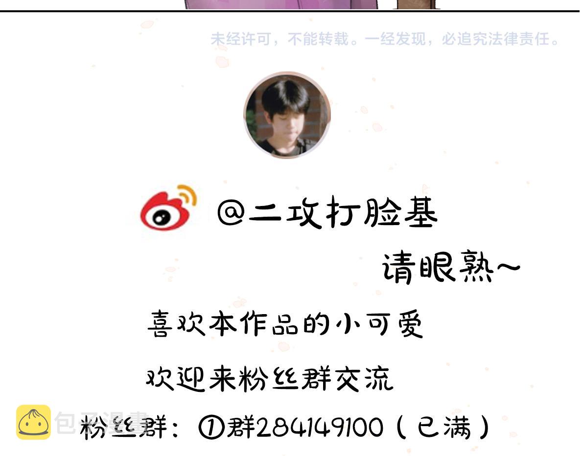 第96话 不安分的兄弟107