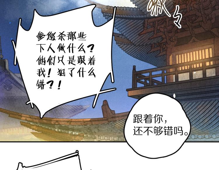 第36话 激将法成11
