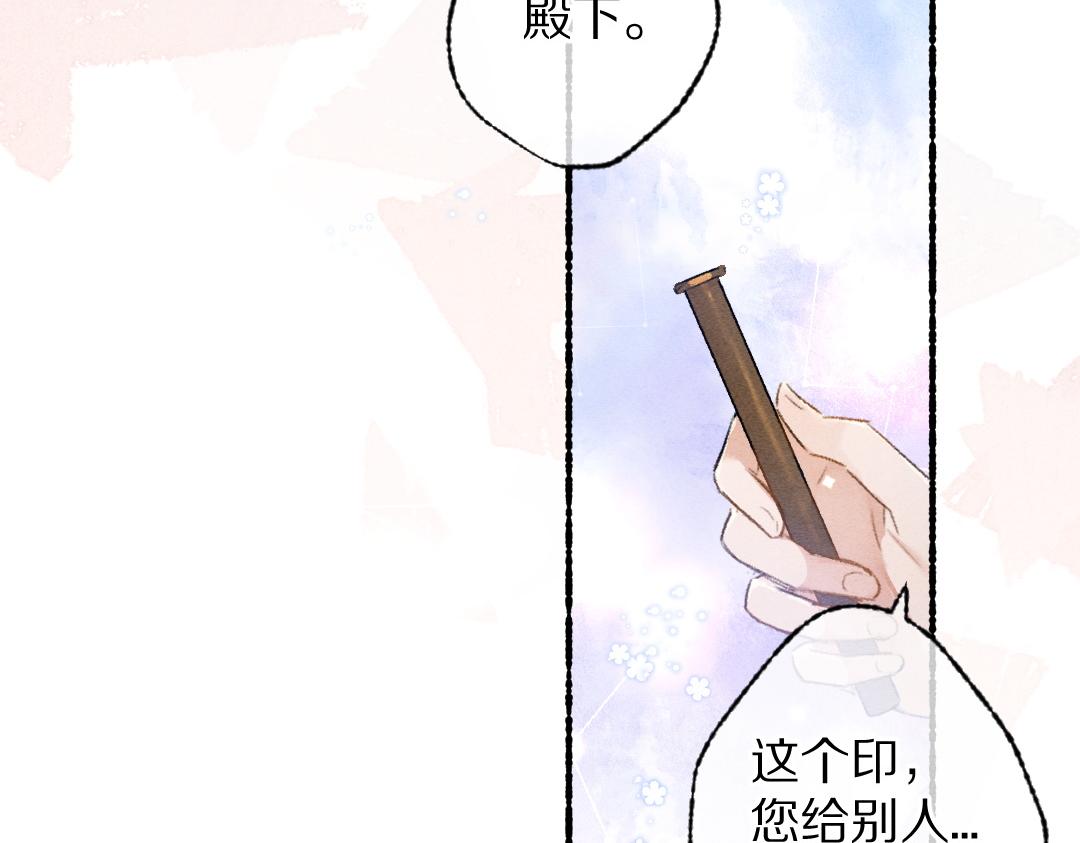 第100话 手可摘星辰78