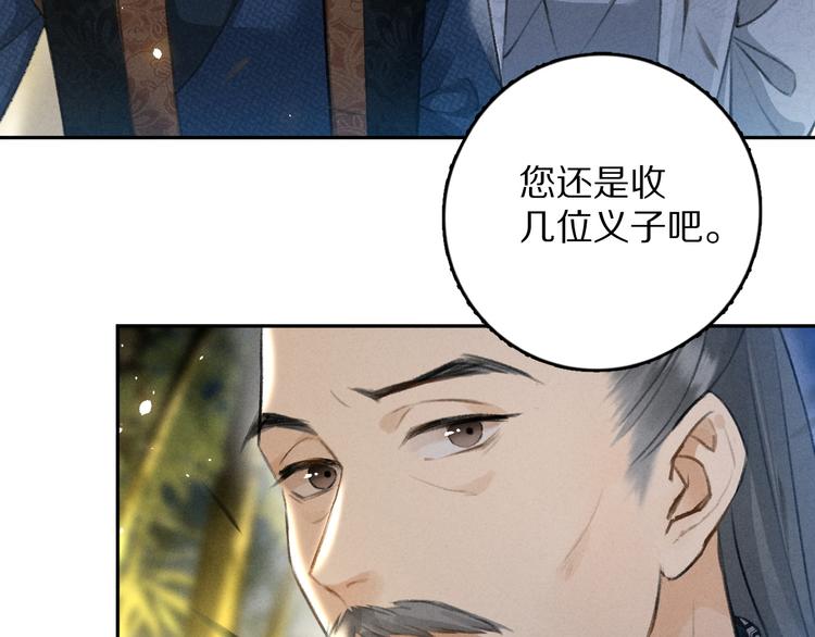 第21话 起风了47