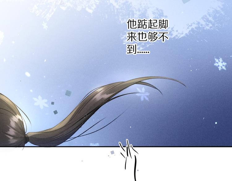 第18话 魏世医的叮嘱15